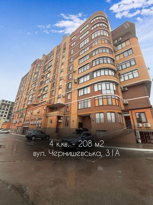 Продам 4 к.кв Центр, Новострой, ул Чернышевская 31а