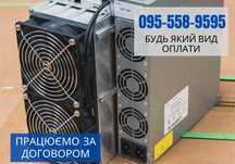 Асік для майнинга, Asic Домашній, Асики Jasminer / Bombax / Antminer