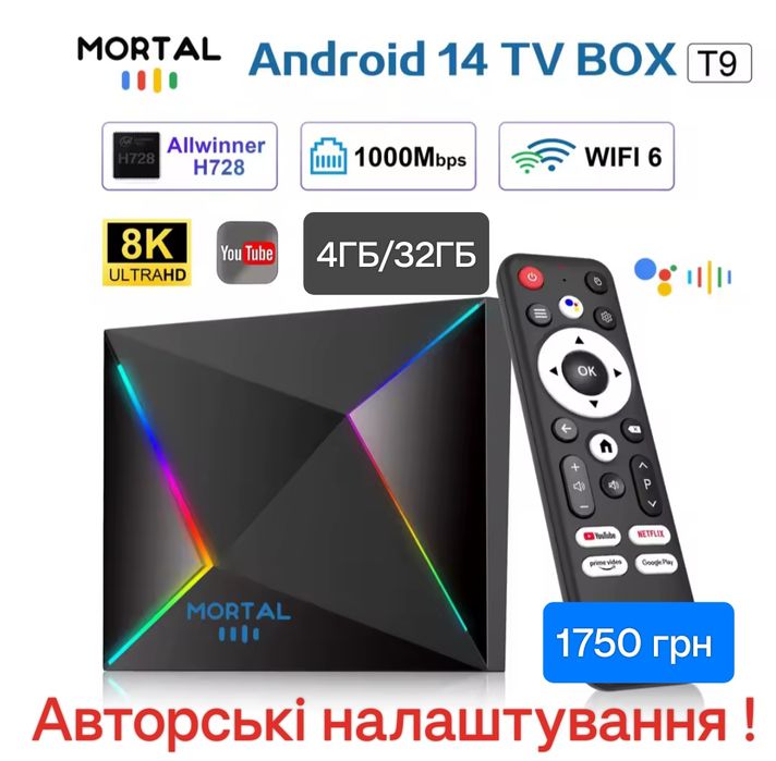 Налаштування Смарт ТВ і ТВ приставок