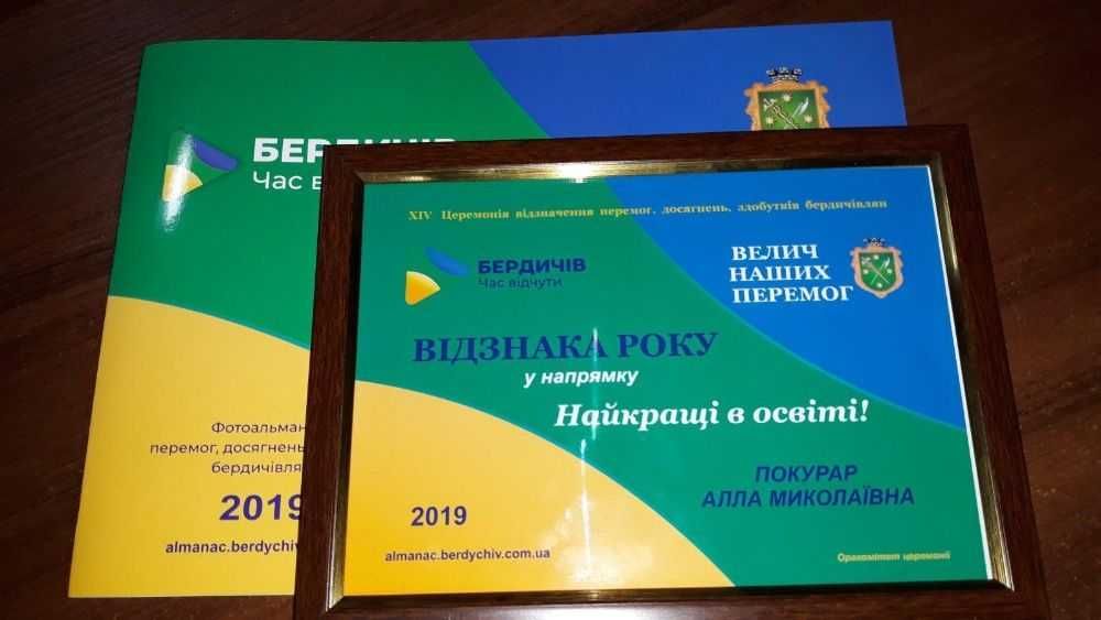 Репетитор немецкого языка ~Репетитор німецької мови