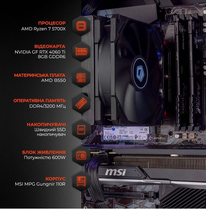 Системний блок Expert PC Ultimate