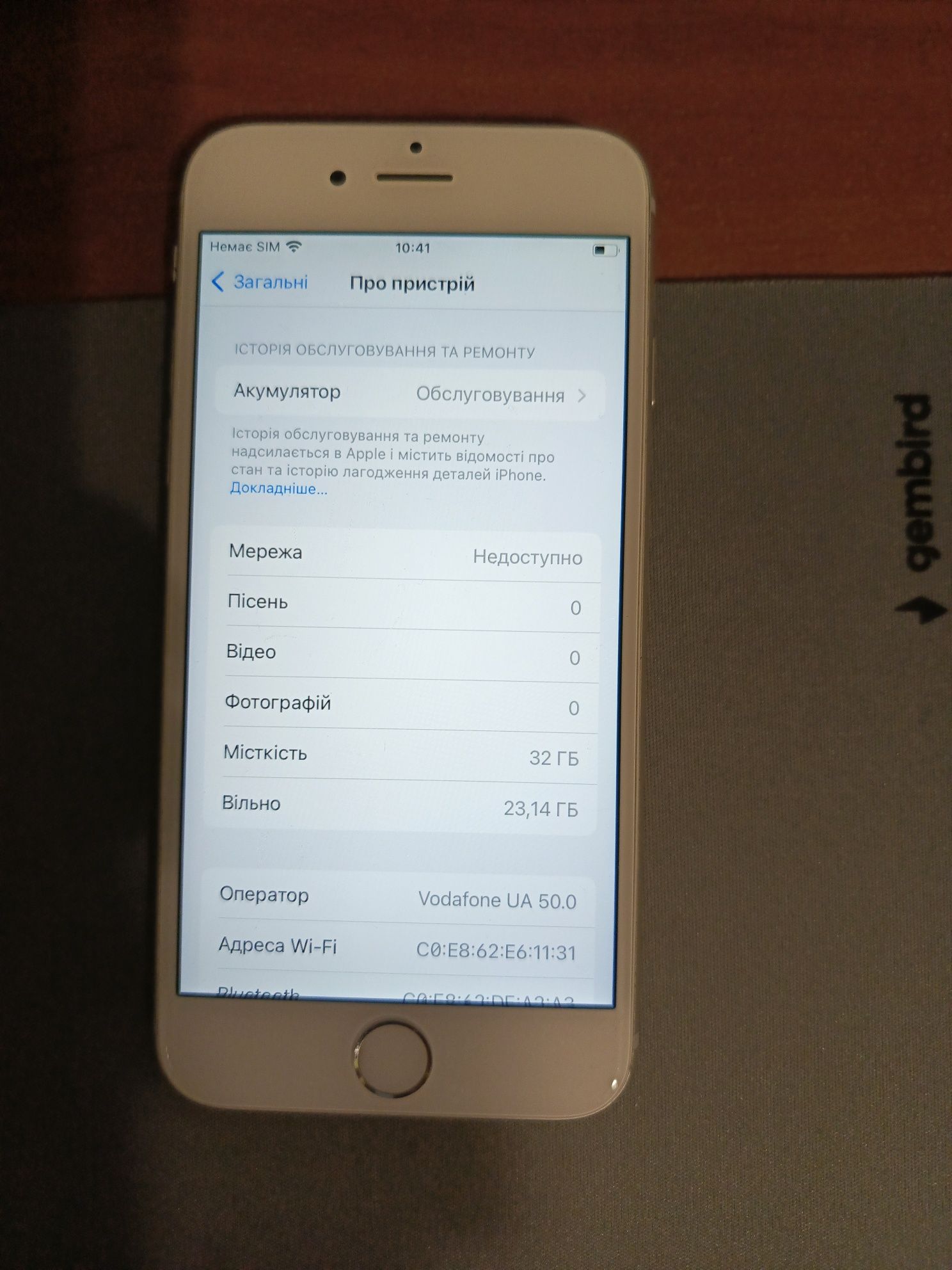 iPhone 6s-32 вживаний