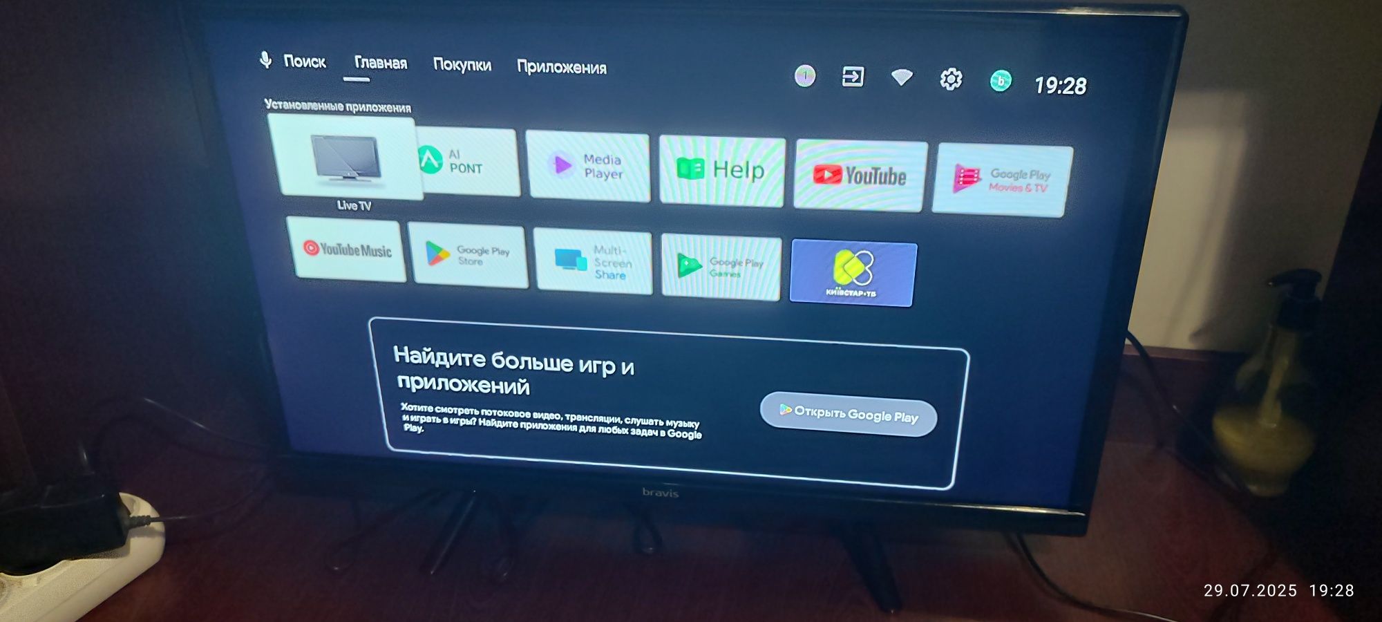 Телевізор bravis led-24g5000 smart + t2