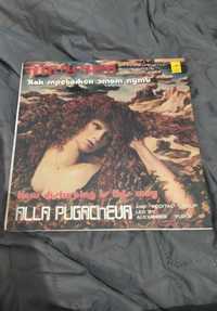 Alla Pugacheva. How Disturbing Is This Way. 2 LP. Ex.