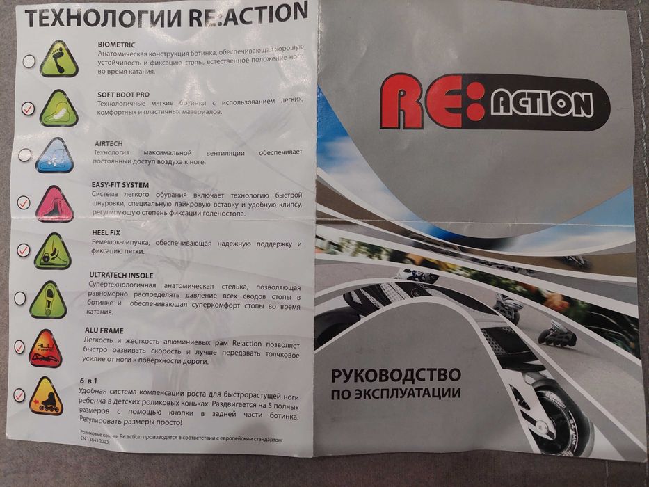 Роликові ковзани (ролики, коньки) Action для дівчинки