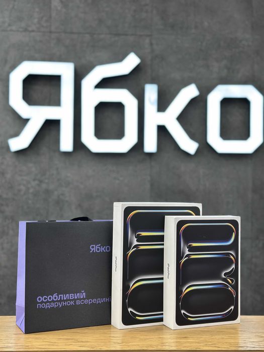 NEW Apple iPad Pro 11 2024, 256GB, Wi-Fi (M4)  купуй у ЯБКО Рів'єра