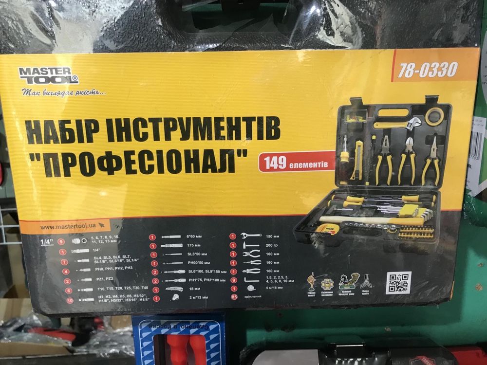 Професіональний Набір інструменту Mastertool 149