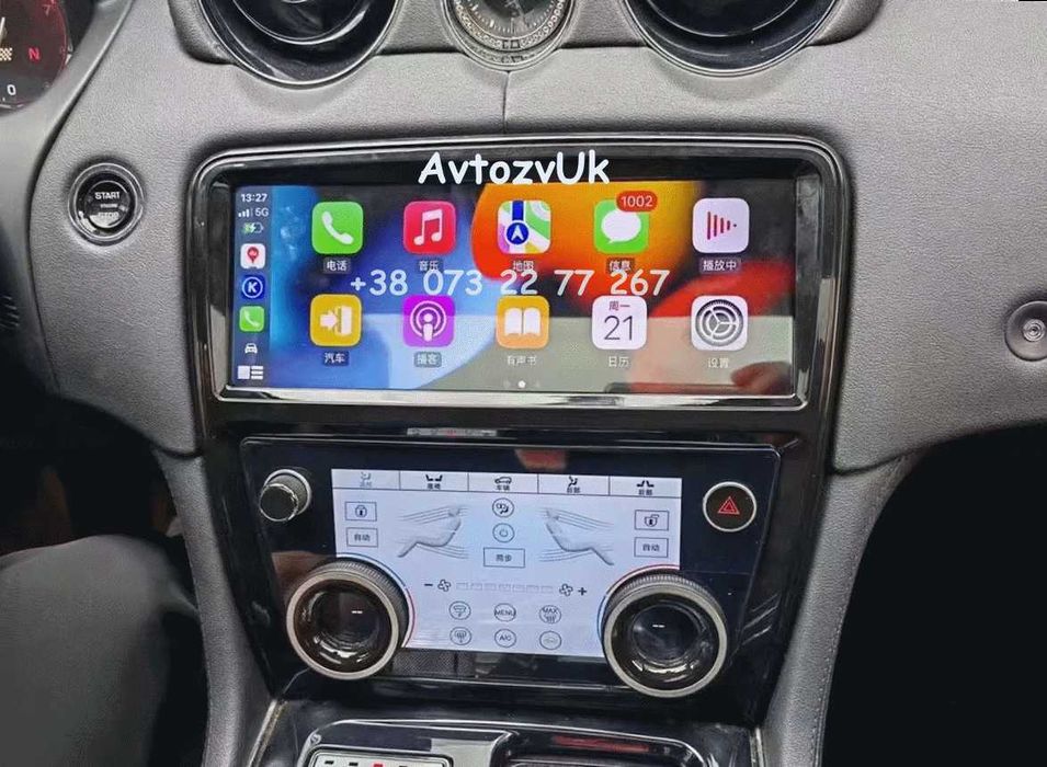Магнитола Jaguar F-PACE F-TYPE XF XJ Дисплей Ягуар GPS CarPlay Android