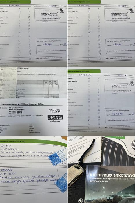 Skoda Octavia A7 Style