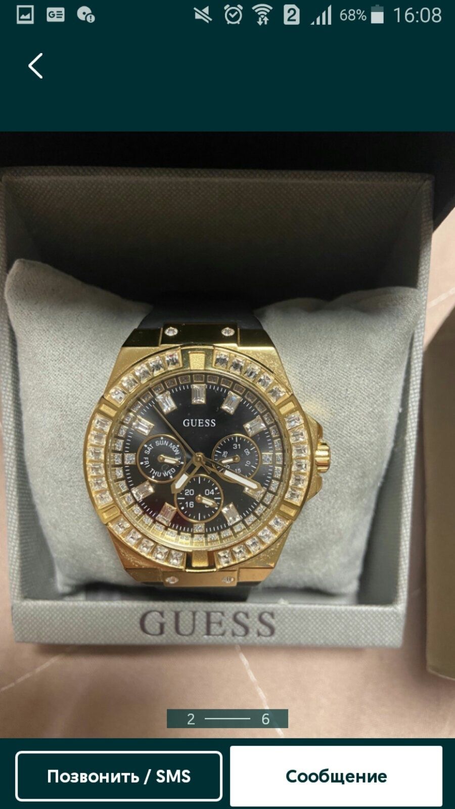 Часы наручные Guess