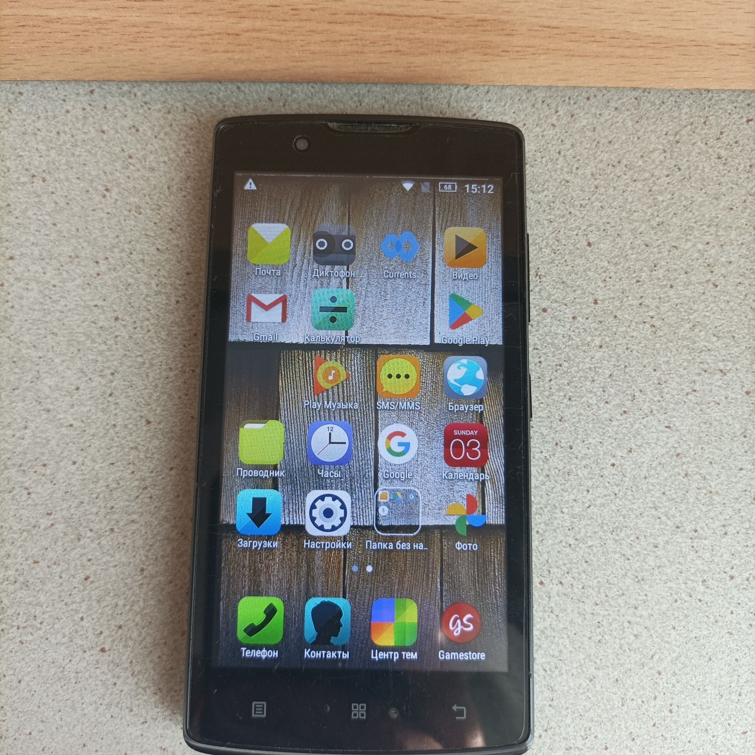 Телефон Lenovo A2010a