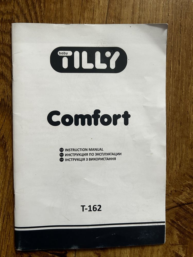 Каляска прогулянкова Tilly Comfort