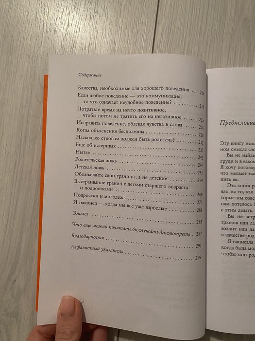 Как жаль, что мои родители об этом не знали