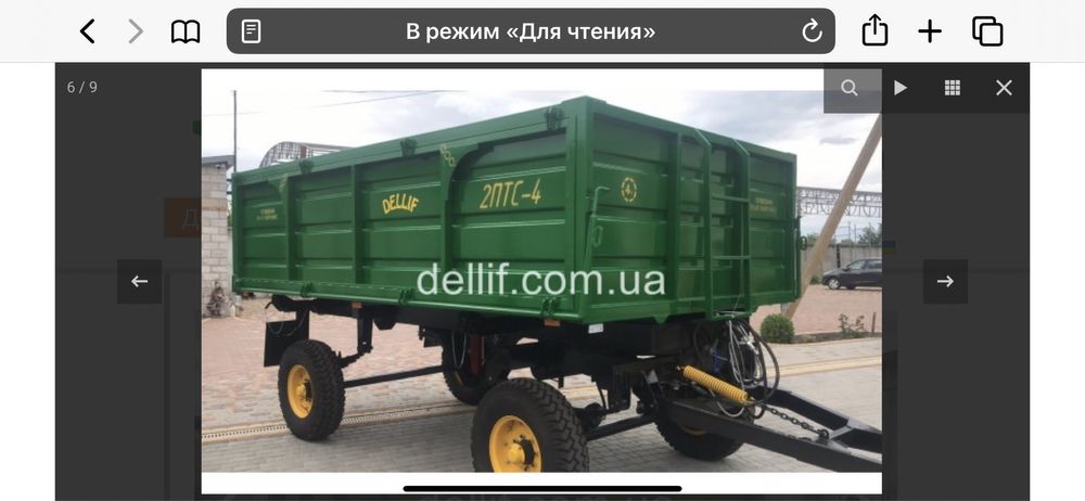 Причіп 2 птс 4 до трактору МТЗ ЮМЗ