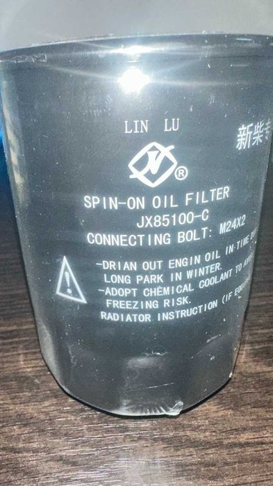 Комплект фільтрів для дизельного генератора / двигуна Xinchai 490B