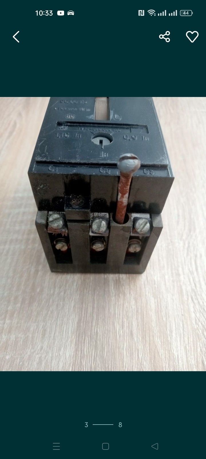 Автоматичний вимикач 1- фазний електричний (однополюсний)