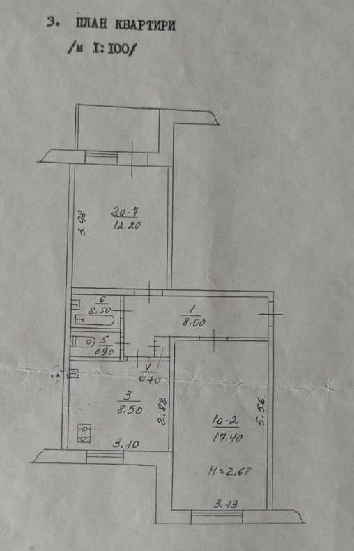 2х комнатная чешка на Юбилейной Содружества 98 продажа