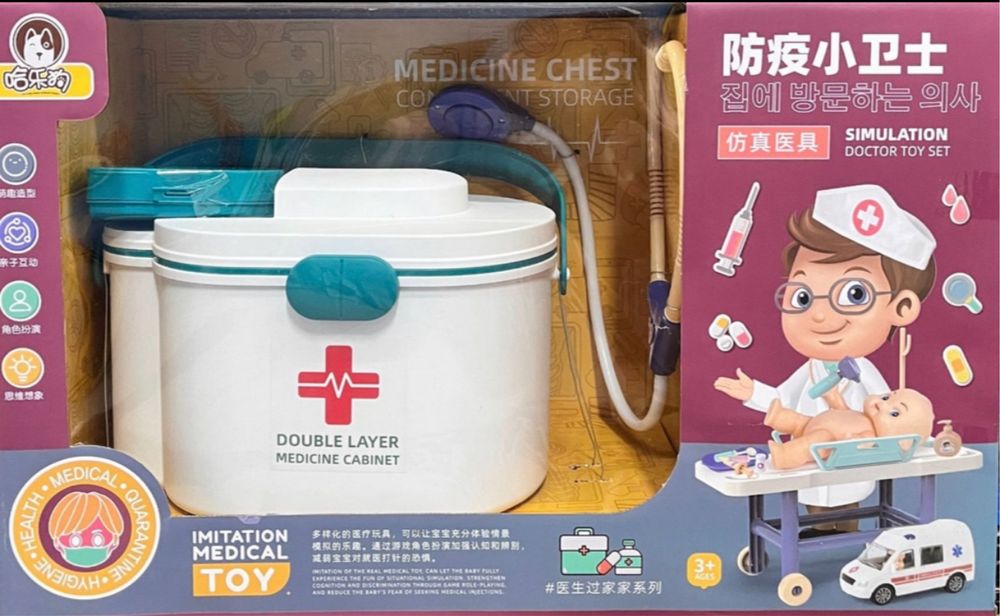 Медицинський набір лікаря/ігровий набір/дитячий лікар/маленький лікар