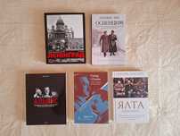 Лоуренс Ріс, Сергій Плохій - книги по Другій світовій війні, нові, б/у