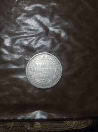 Продам монету 1858 года