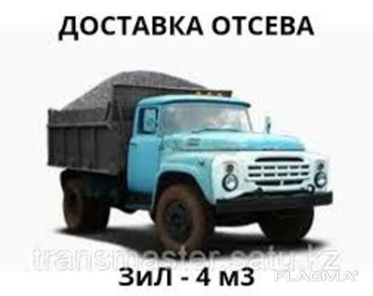 Вивіз будівельного сміття та демонтажні роботи