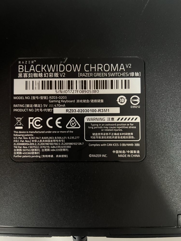 Razer Blackwidow V2 [Green switches + PBT Keycaps]
