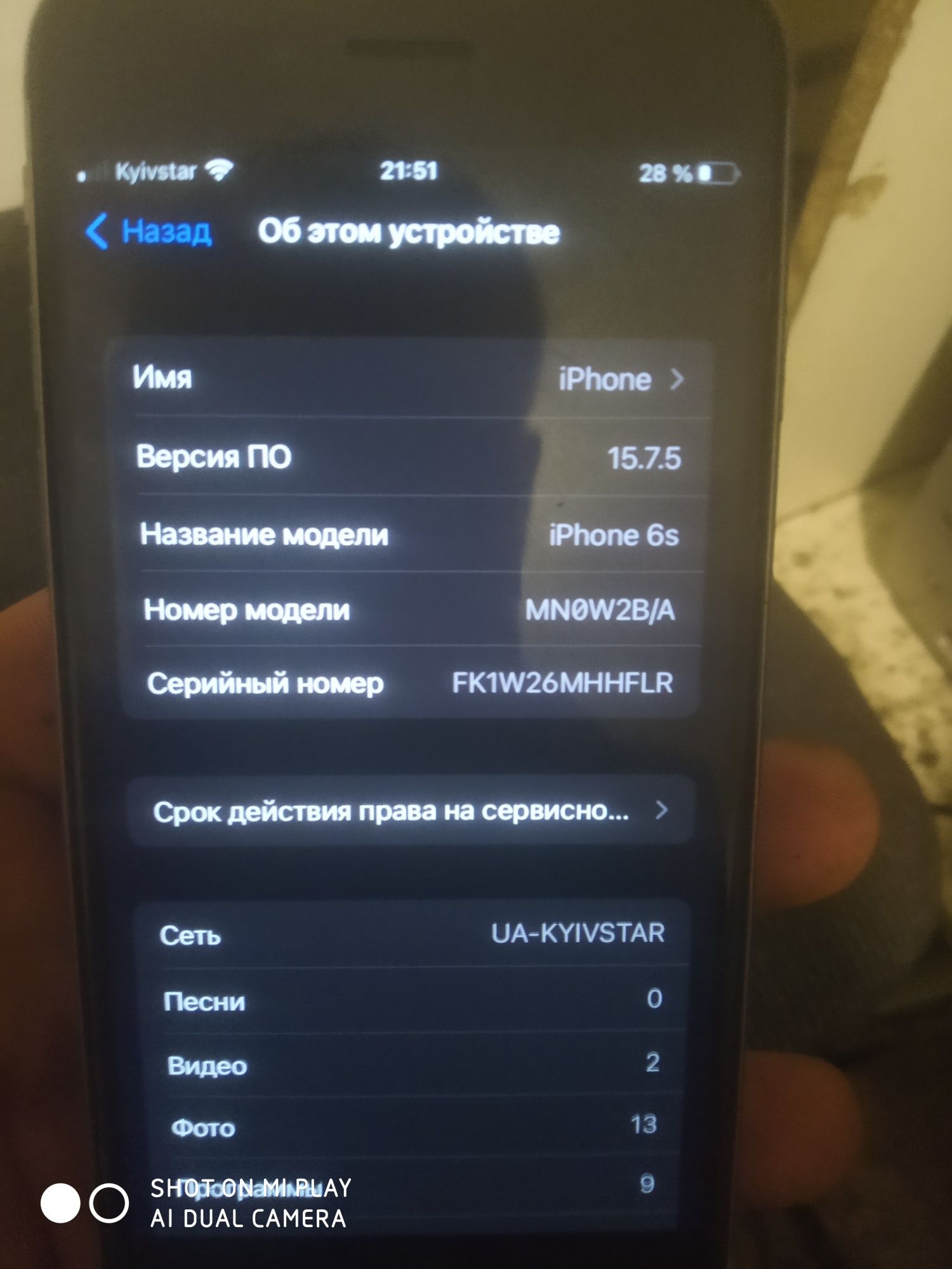 Продам айфон 6s в доброму стани