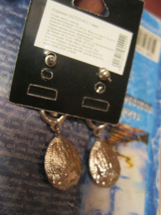 на подарок серьги гвоздики длинные нарядные под серебро камни-золото