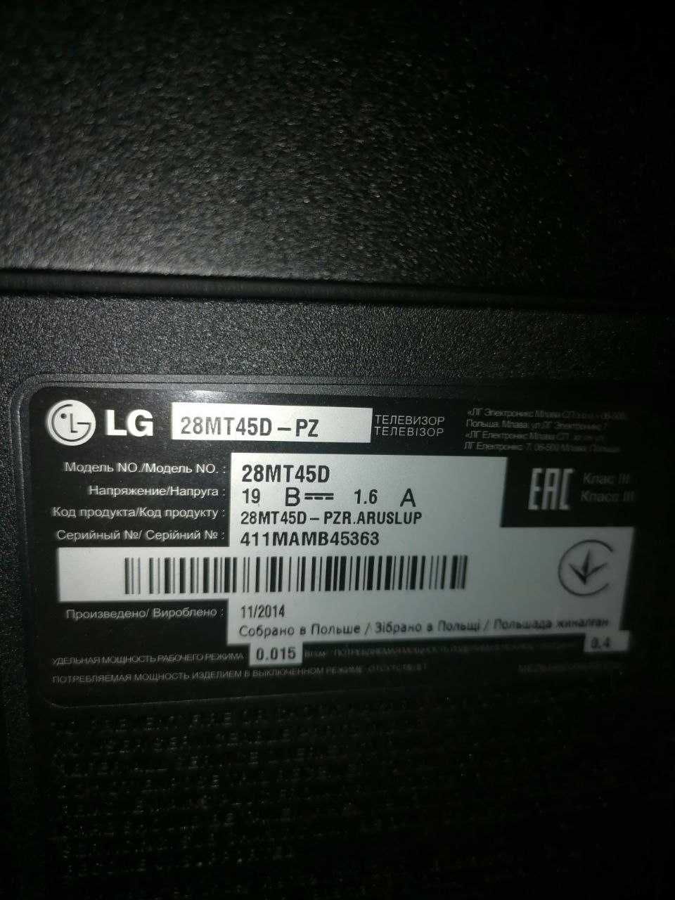 Телевізор LG 3000грн (самовивіз)