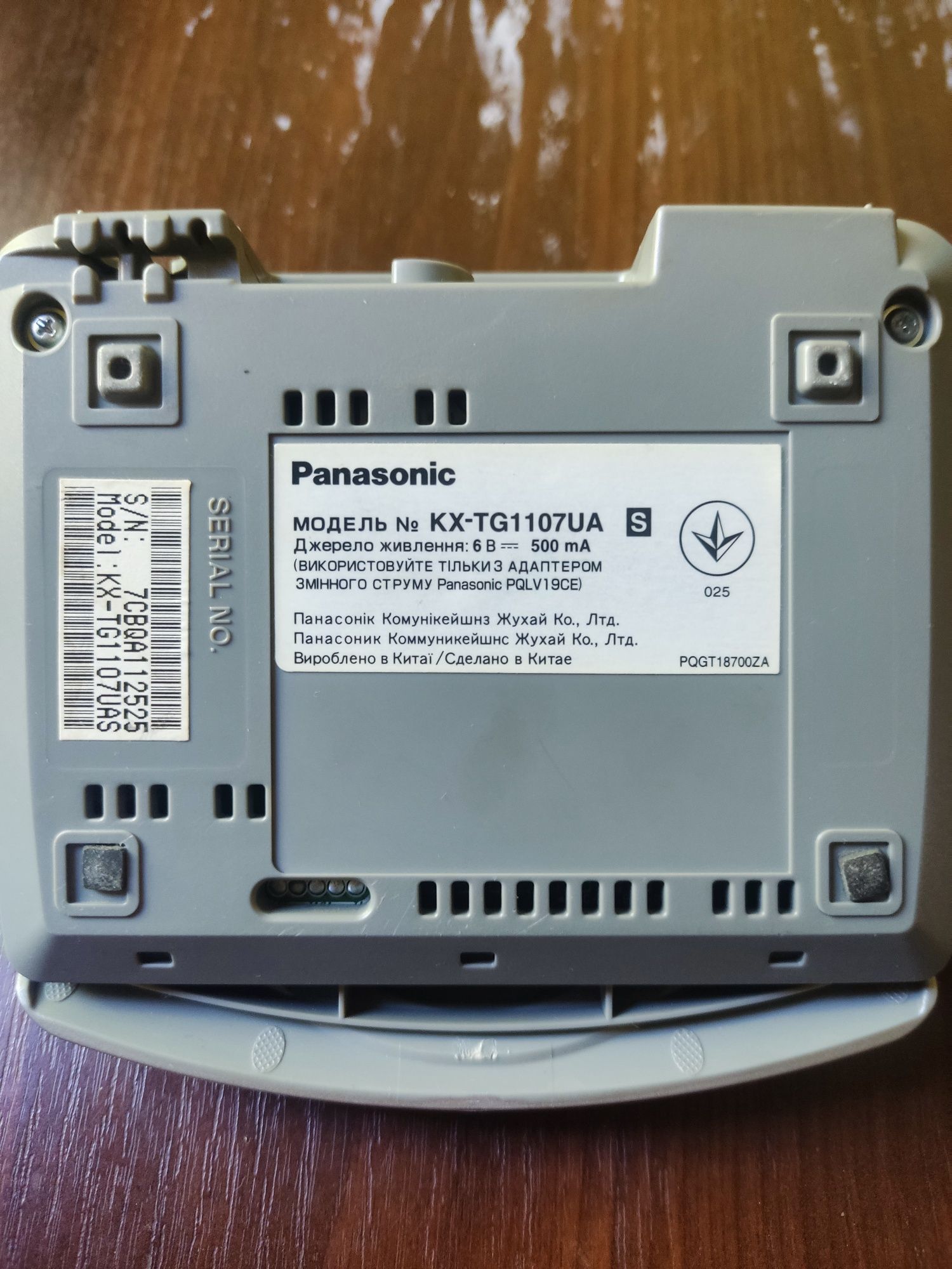 Беспроводной радиотелефон "Panasonic"