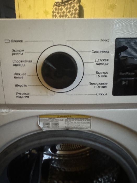 Продам стиральную машинку не дорого