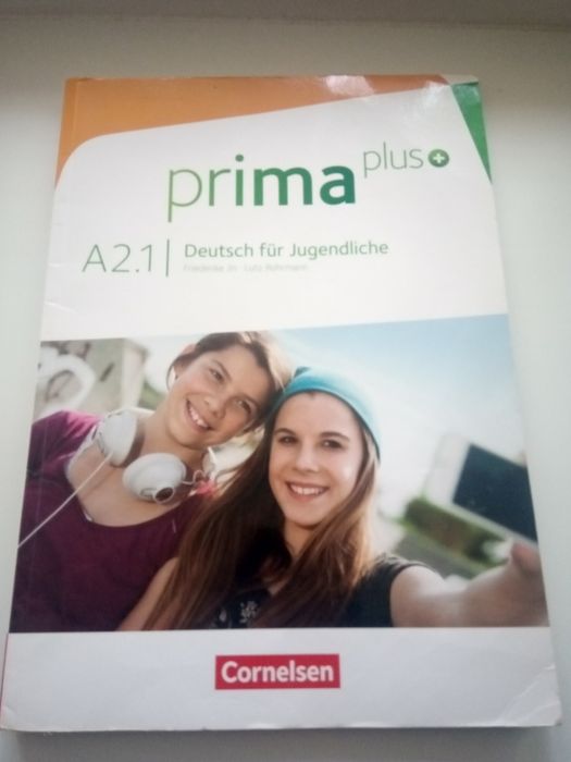 Комплект учебников 7 класс.