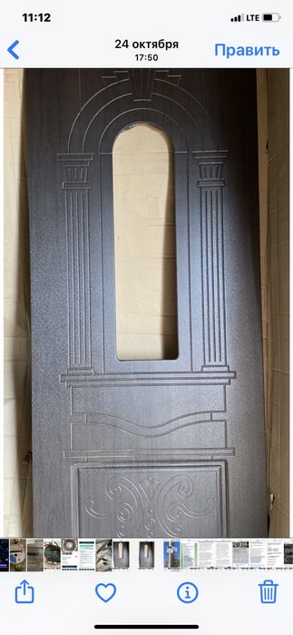 Накладка МДФ на металлическую дверь