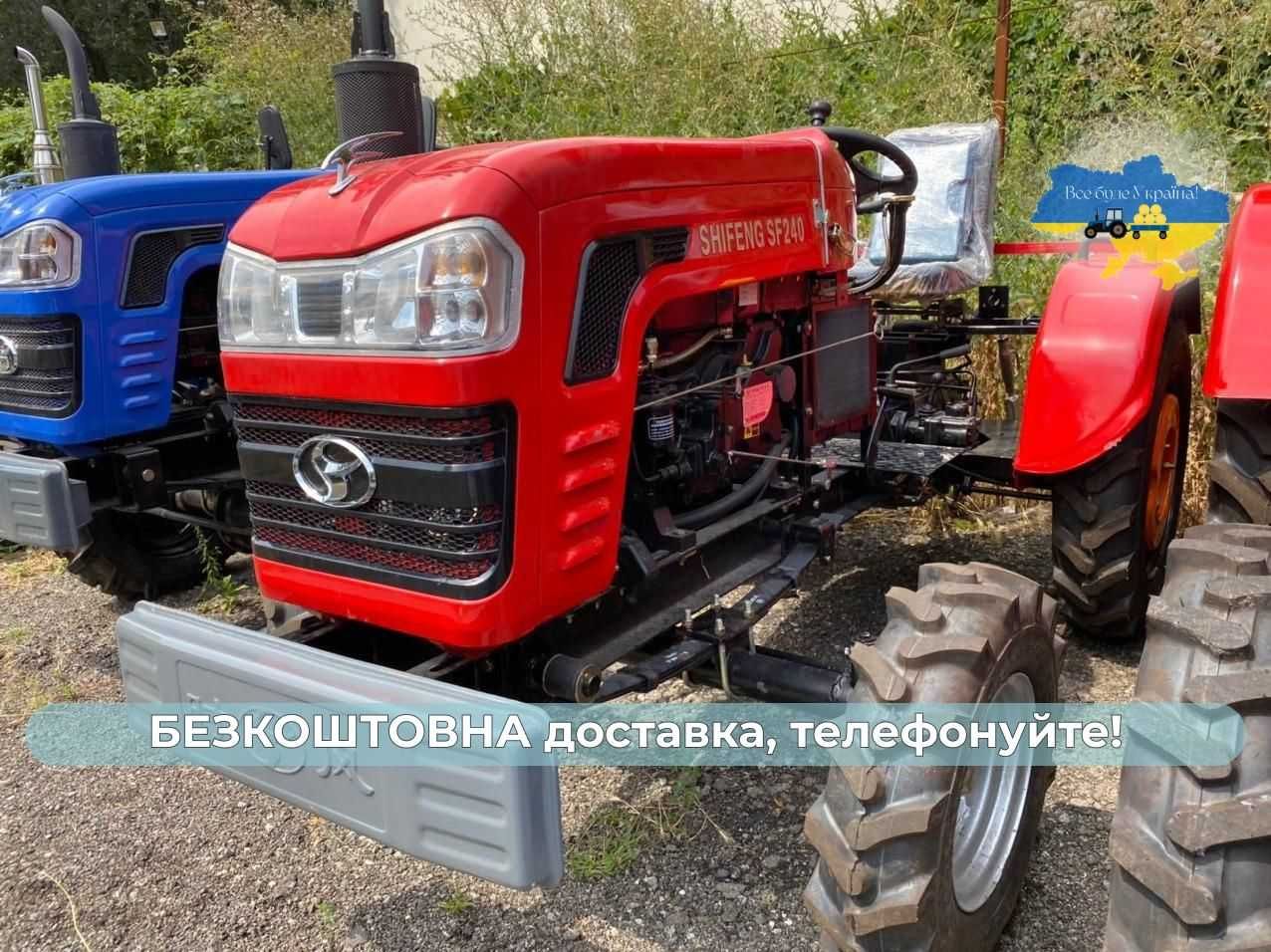Мінітрактор ШИФЕНГ 240 ЛЮКС, доставка Безкоштовно Кредит масла