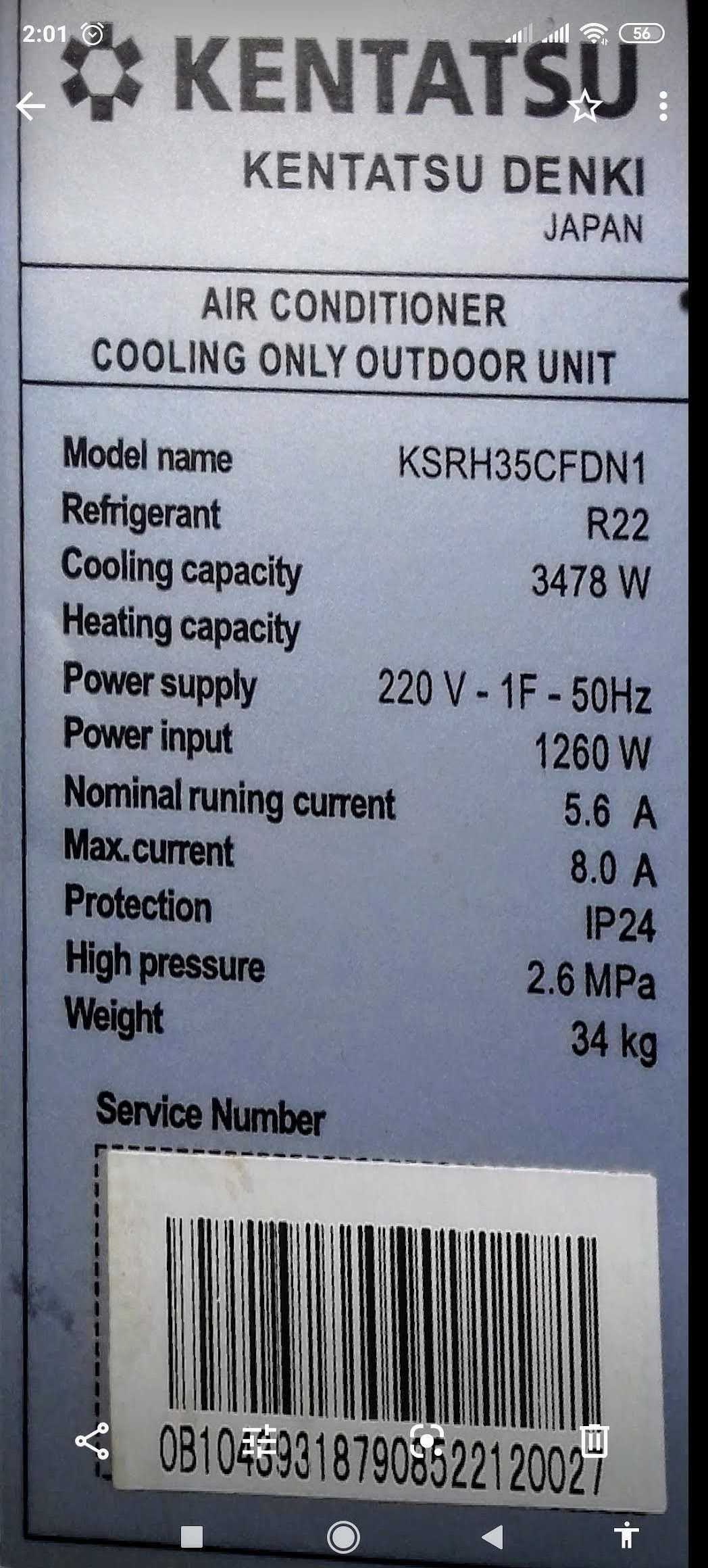 Продам кондиционер Kentatsu Denki сплит систему в отличном состоянии.