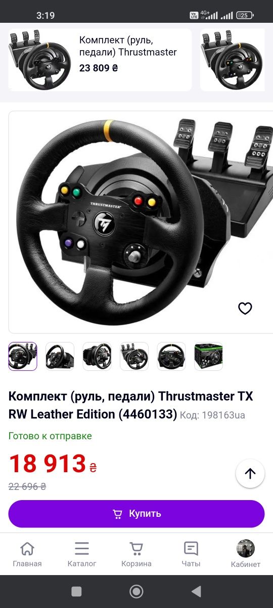 Продам Руль Игровой для Симрейсинга Thrustmaster TX (T300)