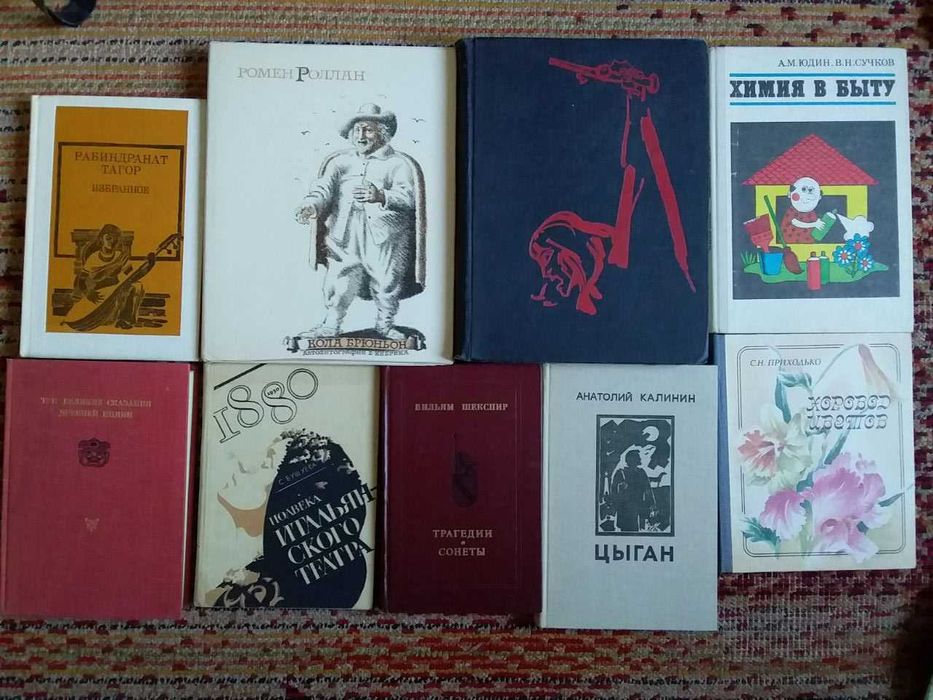 Комплект книг на разные темы