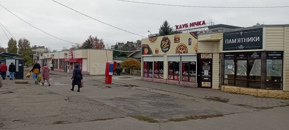 Аренда Красная линия пр.Юбилейный 55 напротив ТРК Украина.