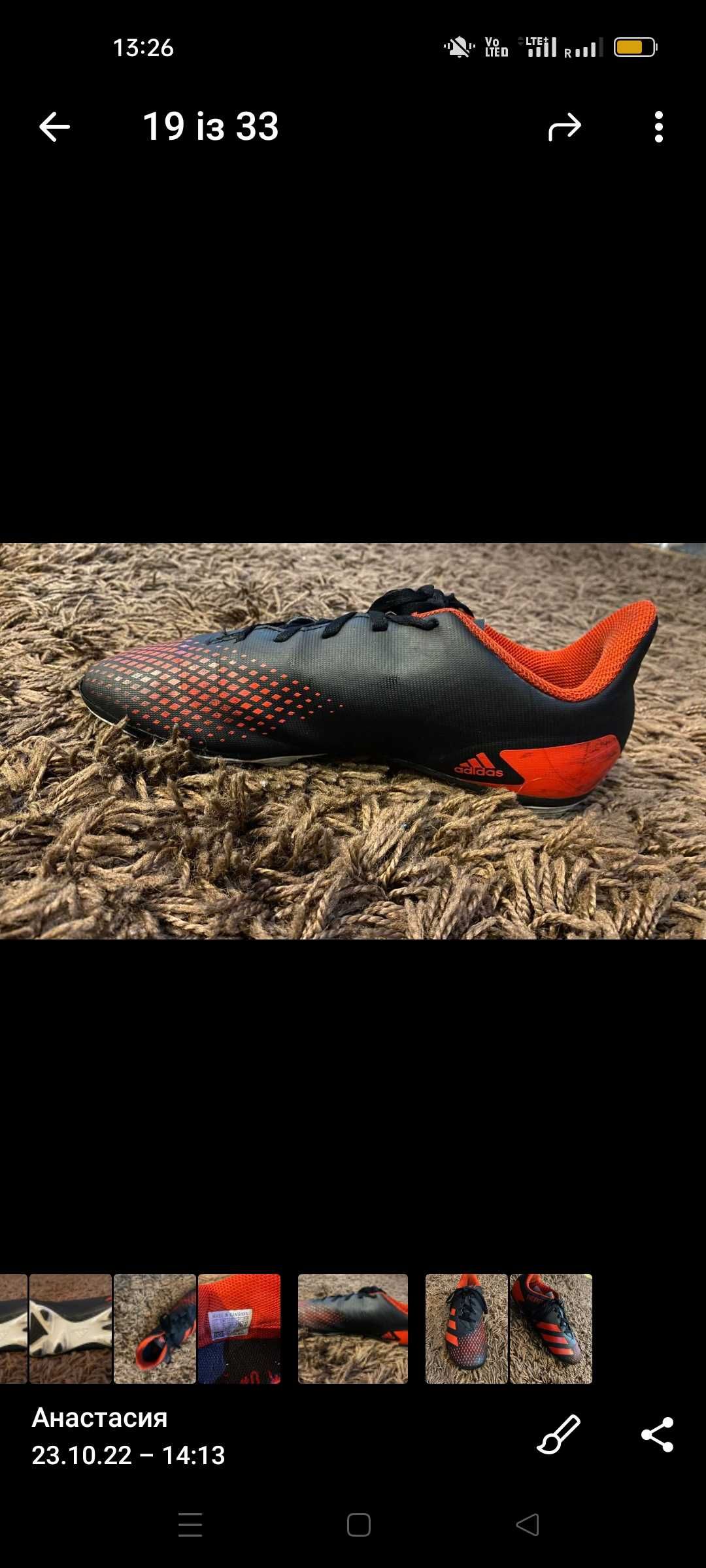 Korki piłkarski Adidas Predator 20.4 38r.