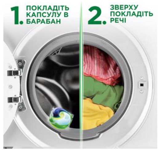 Капсулы для стирки Ariel Pods All-in-1 +Сила экстраочистки 20шт