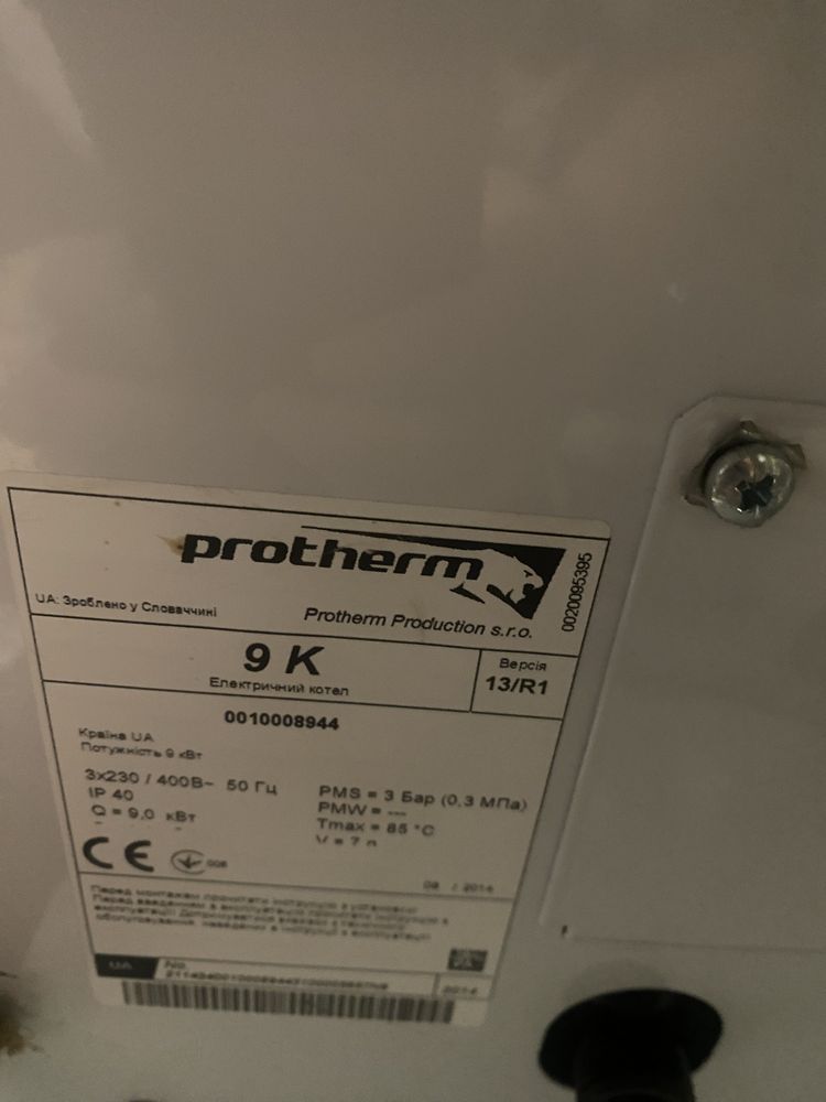 Електричний котел protherm 9kw