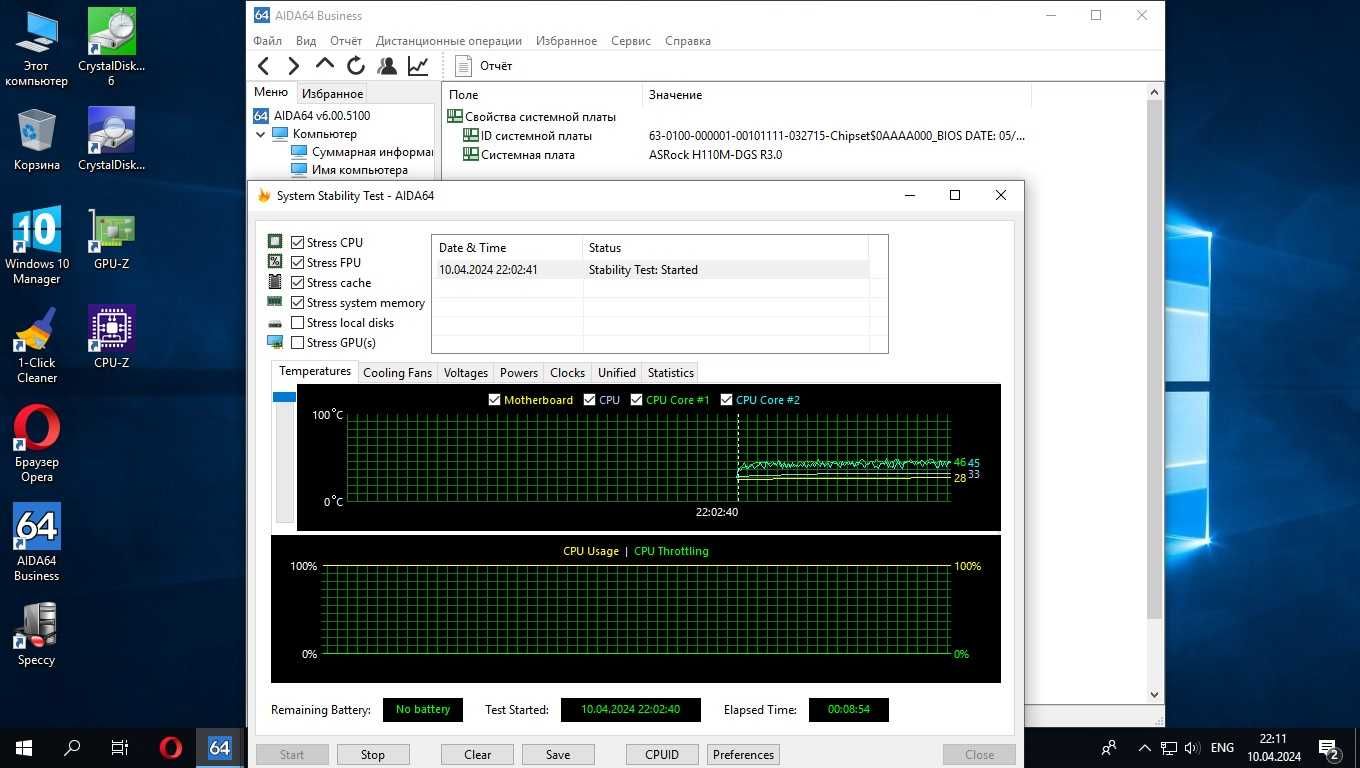 Материнская плата ASRock H110M-DGS + Pentium G4560 + кулер