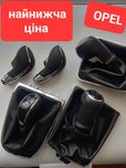 Ручка кпп Опель Zafira B Astra H J Insignia акпп opel