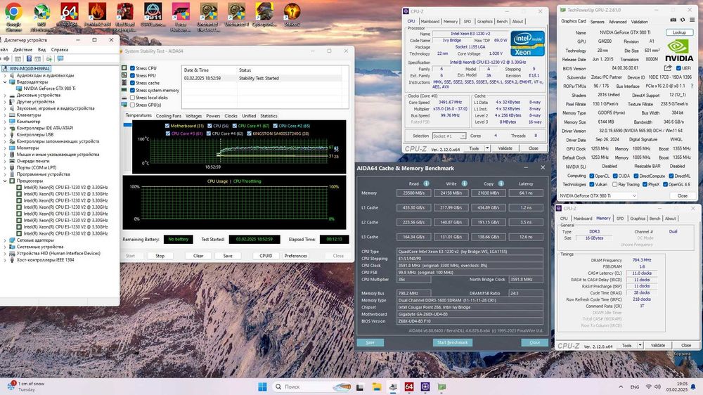 Ігровий Комп'ютер|Робоча станція|Xeon4c/8t|16GB|GTX980ti|SSD240|HDD1TB