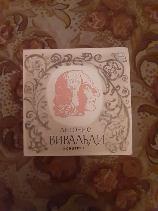 Платівки А. Вівальді