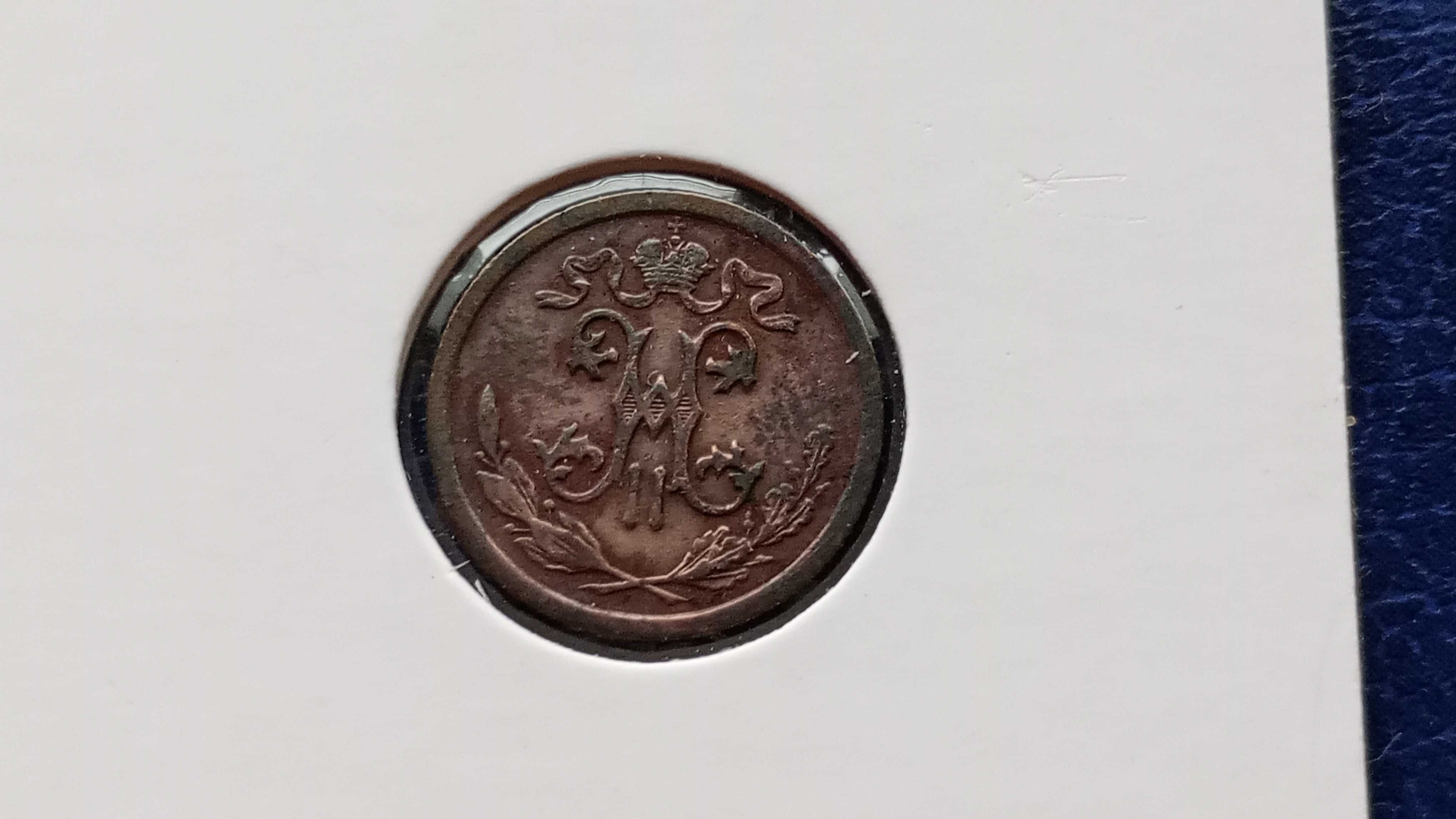 Stare monety 1/2 kopiejki 1912 Rosja