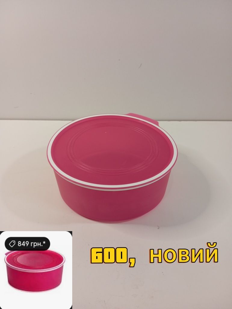 Тупервар Tupperware лотки