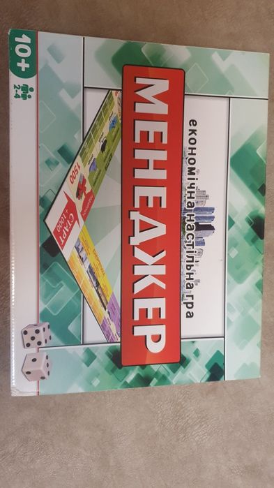 Игра монополия менеджер.