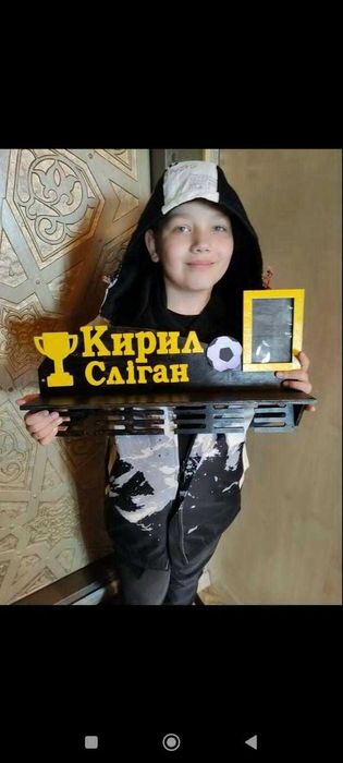 Медальница. Любой спорт Вешалка для медалей. Полка для кубков