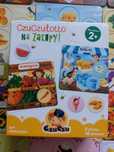 Czuczulotto na zakupy, gra dla dziecka 2+, CzuCzu Lotto